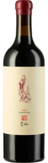 宁夏贺兰山仁益源葡萄酒庄有限公司, “仁”品丽珠干红葡萄酒, 贺兰山东麓, 宁夏, 中国 2022